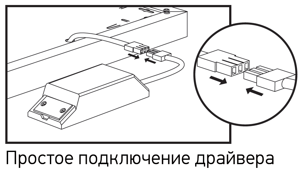 Аксессуары для светильников